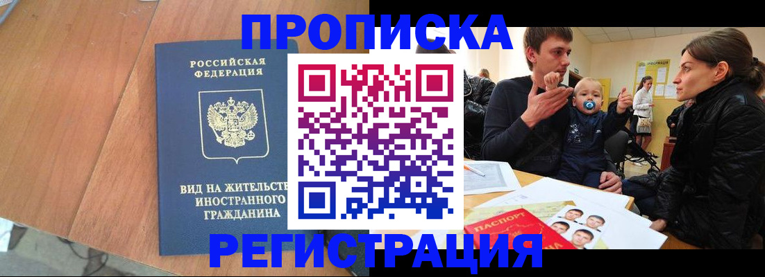 форма 3 в Рыльске